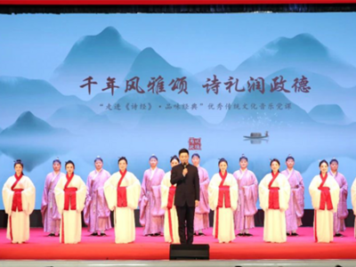 儒韵时评丨为政以德 譬如北辰