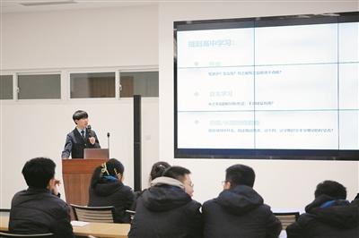 未来视角下的“私人定制”教育实践