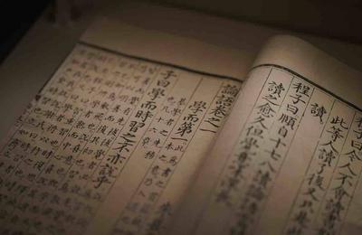 何以中国｜山东用礼乐这样回答