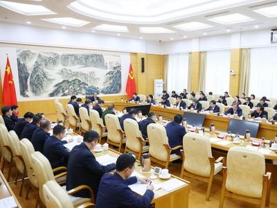 山东省委常委会召开会议