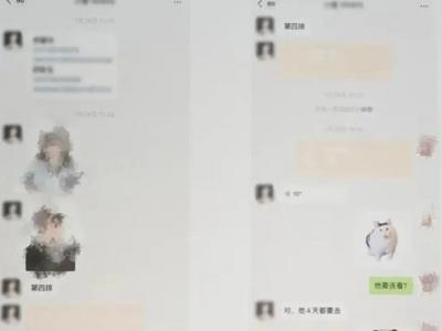 “内部渠道”买演唱会门票？男子诈骗粉丝46万余元