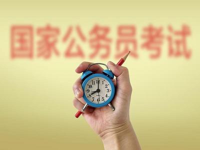 拟招3.97万人，超340万人报名过审，2025年国考开考