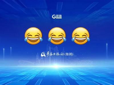 2025年有连续4个月没有假期！网友：不愧是蛇年，居然跟我玩阴的