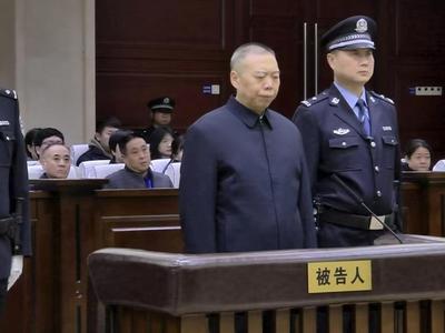 辽宁省大连市政协原党组书记、主席郝宏军一审被判无期徒刑