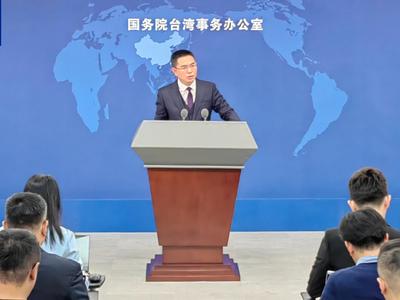 国台办：买再多美国武器，都阻挡不了中国统一的历史大势