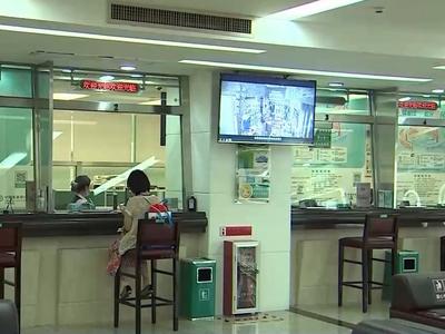 “利率调整兜底条款”是什么？你的定期存款利率会受影响吗？