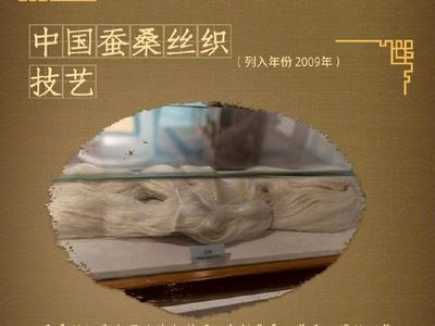 总数世界第一！44项来自中国的非遗瑰宝合集来了