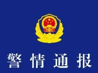 西安警方通报“男童遭恶犬咬伤”：两人被刑拘，犬只尸体被查获
