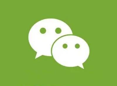 “微信碰一碰支付”？回应来了