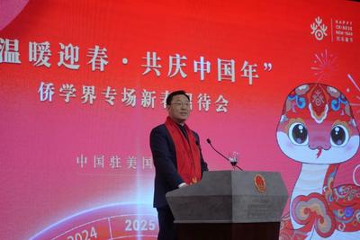 中国驻美大使：中美人民和国际社会都期待，中美关系有一个好的开始