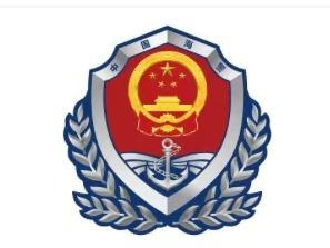 中国海警局新闻发言人就菲向非法“坐滩”仁爱礁军舰运补发表谈话