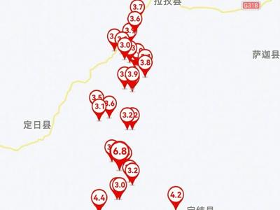 截至今日8时，西藏定日县记录到余震515次，最大余震4.4级