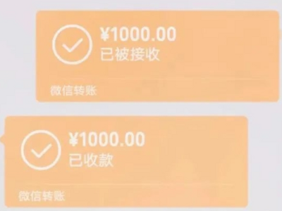 收了1000元“春节红包”，20年老员工被辞退！冤吗？