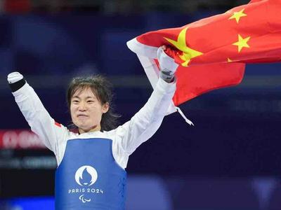 11人记大功！山东通报表扬第十七届残奥会有功个人和集体