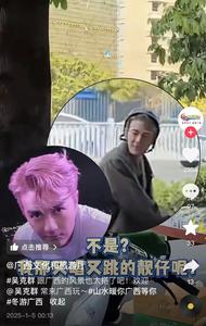 吴克群100元在广西买水果笑称“买不完”，广西文旅发声