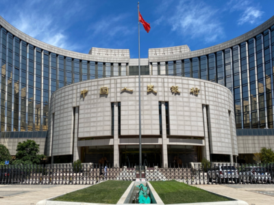 中国人民银行：择机降准降息，保持流动性充裕