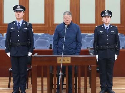 受贿、滥用职权！山东国惠投资控股集团有限公司原董事长尹鹏一审宣判