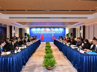 中国和菲律宾举行南海问题双边磋商机制第十次会议