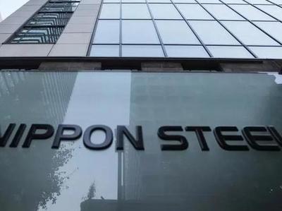 收购美钢公司受阻，日本制铁公司正式起诉美国政府