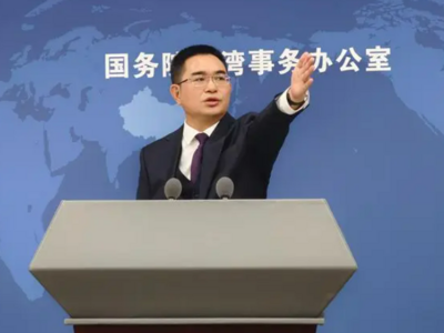 国台办六问赖清德：这算什么民主？