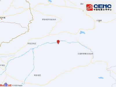 新疆阿克苏地区库车市发生3.0级地震