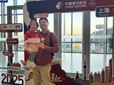 闪耀中国红！国产大飞机C919开通沪港定期航班