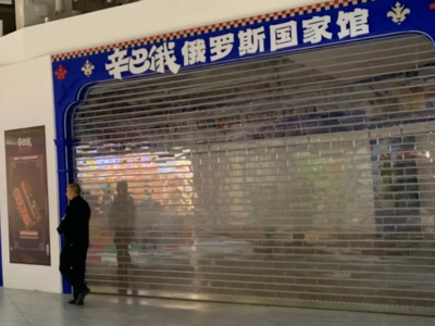 上海排查47家“俄罗斯商品馆”，对个别店铺责令停业