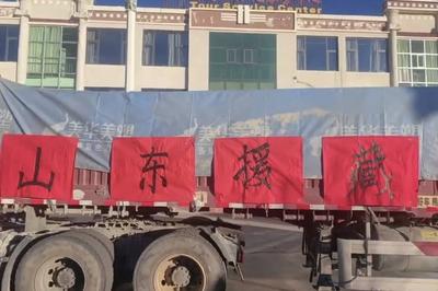 闪电评论｜“齐”心协力 汇聚抗震救灾的强大合力