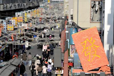 30条措施来了！山东出台新政进一步促进服务消费高质量发展