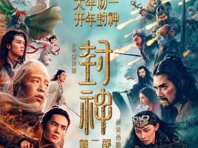 2025年度电影票房破30亿
