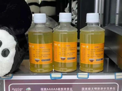“动物园兜售虎尿”续：园方称停售，样本已被有关部门收走