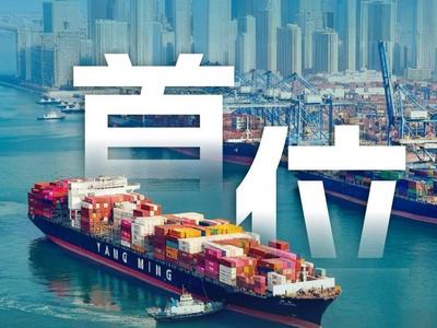 从“首”字看山东省政府工作报告