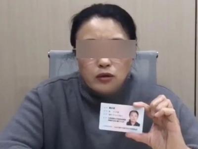 “包养情人、行贿受贿”，一女子举报国企上班的丈夫
