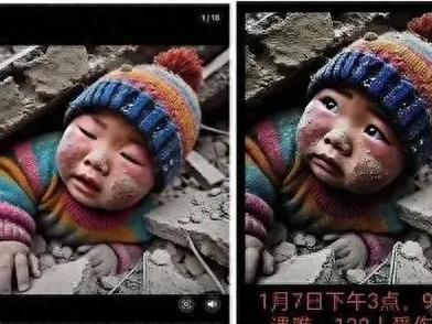 利用灾害博流量！“小男孩被埋图”涉案人员已被行拘