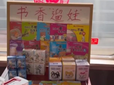 高铁“遛娃车厢”再上热搜！网友：500多个月大，能去吗？