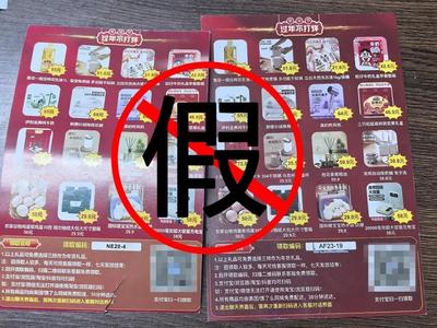 6人被抓！警方提醒：这类快递不要收