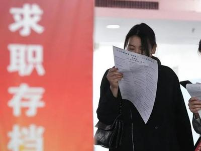 缴纳过社保仍被认定为“应届毕业生”？这个可以有！