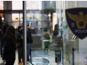 韩国警方动员首都圈地区刑警参与抓捕尹锡悦
