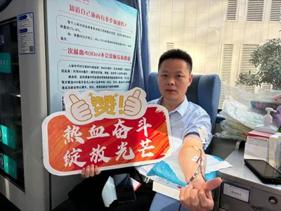 海尔创业四十年，千人行动暖寒冬！140位献血者撸袖献血47300毫升