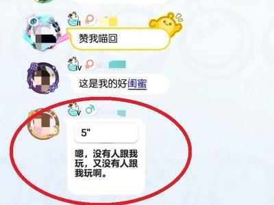 寒假刚开始，已有学生被骗！@家长，务必高度警惕