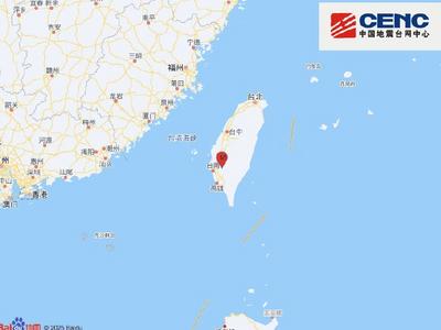 台湾台南市发生5.1级地震