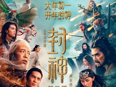 再创纪录！2025春节档电影预售票房破7亿