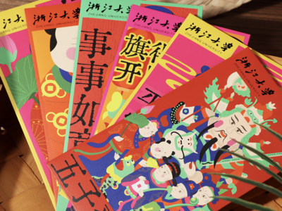 高校新年礼盒上新！网友：不想选择，大学生全都要