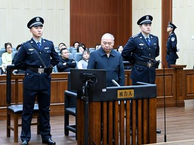 受贿4311万余元！国家烟草专卖局原局长凌成兴受贿、滥用职权案一审开庭