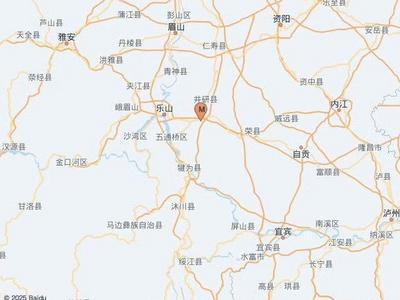 四川乐山市井研县发生3.7级地震，震源深度9公里