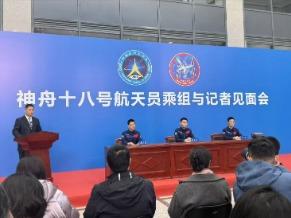 身心状态良好，“80后”航天员乘组返回后首次亮相