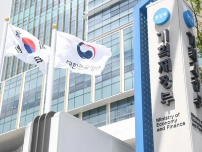 韩国政府将今年经济增长率预测值下调至2%以下