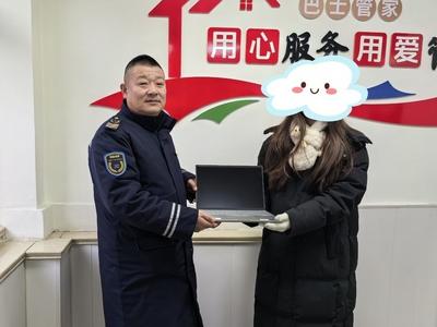 乘车遗失物品不担心！青岛一大学生遗落电脑，“巴士管家”与驾驶员接力送还