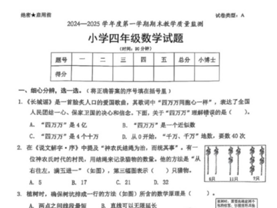 观海快评 | 试卷这么“卷”，孩子咋减负？