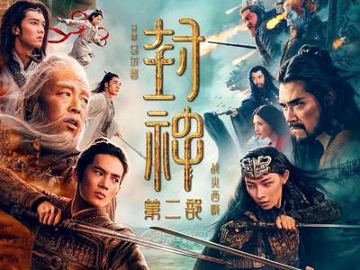 破四亿！2025年春节档电影预售总票房再创新高